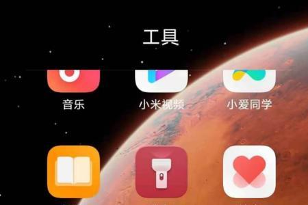 小米七种截屏方式