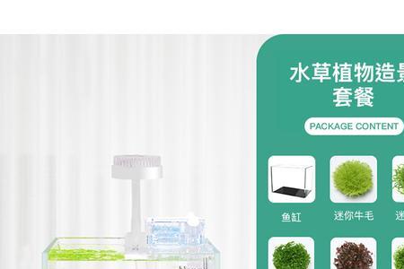 鱼缸天空之城用什么胶