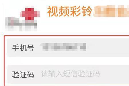 移动怎么设置视频彩铃