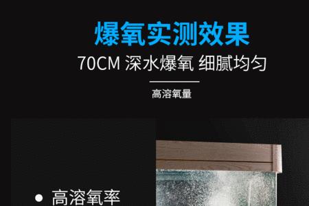 鱼缸溶氧量怎么测