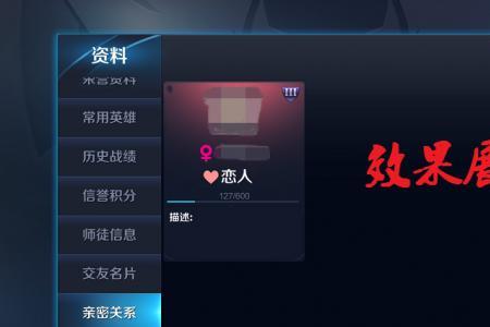 王者荣耀如何绑关系