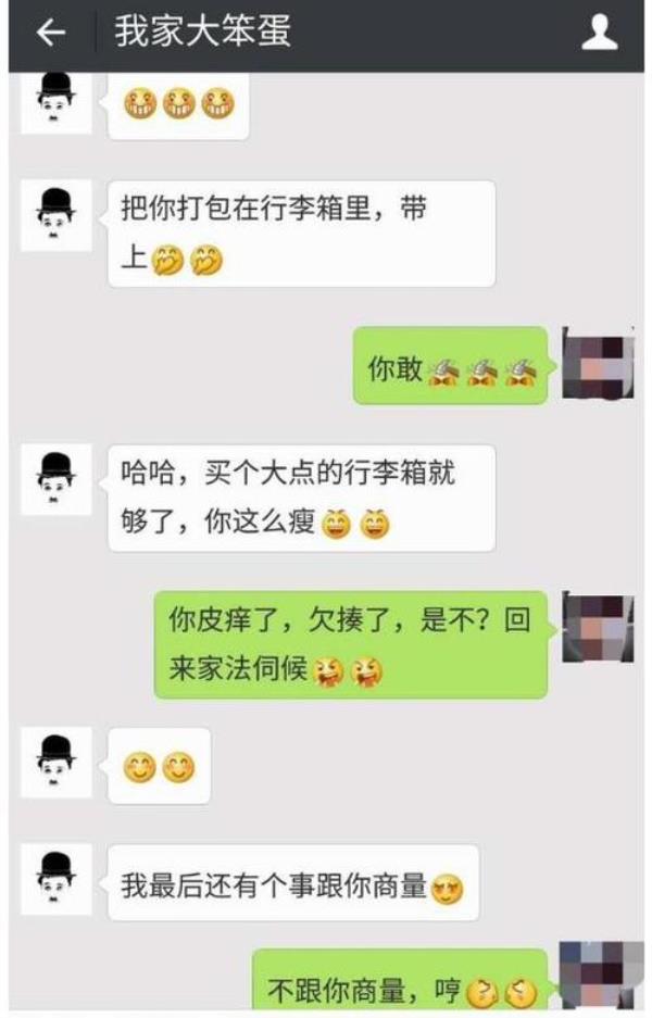女生聊天叫什么好