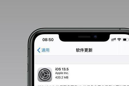 ios1571正式版更新时间