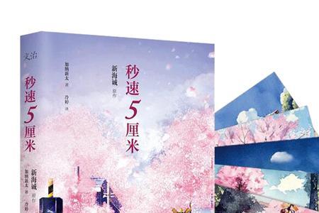 陈仁发沈卉宜小说叫什么名字