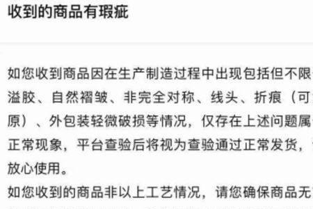 得物保证金怎么退回