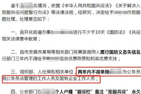 无锡公务员限制户籍吗