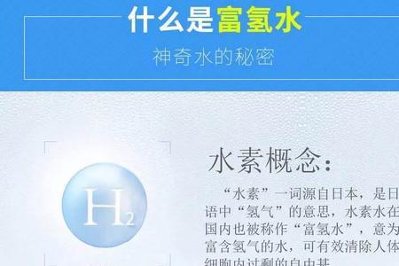 富氧水能烧开喝吗