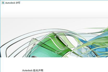 cad2014激活脚本发生错误怎么解决
