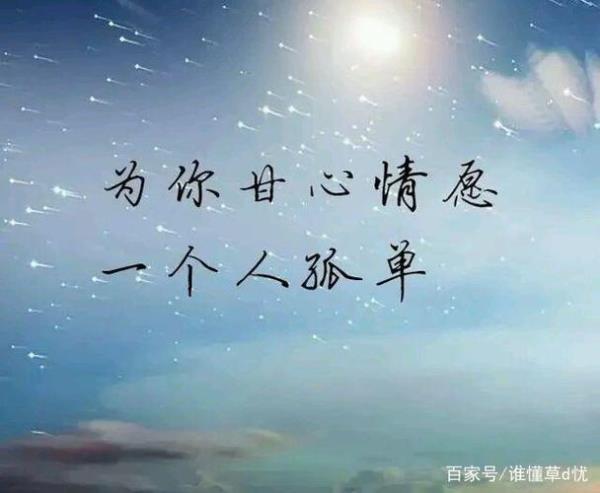 坐在窗前想你等你的诗词