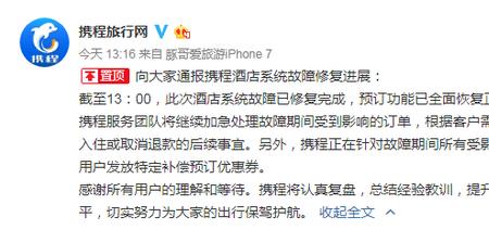 预订酒店以后多久能确认订单