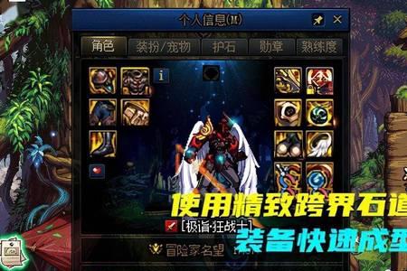 神陵武装多少级任务给跨界石