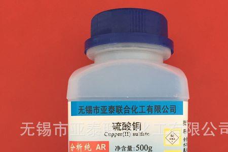 什么化学试剂可以腐蚀铜