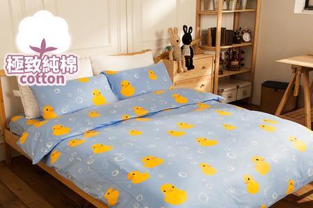 单人被罩5/7标准尺寸是多少厘米