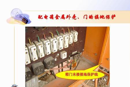 地线接在电箱上就可以了吗