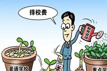 学不疑民枉为官枉的意思