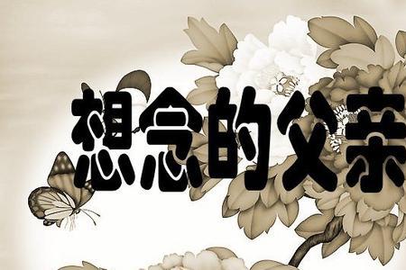 亲人去世的手机号码能用吗