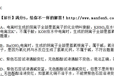 oh水是什么意思