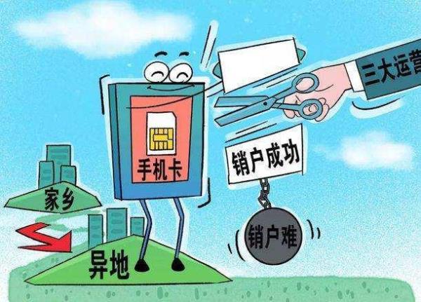 手机号码在省内可以迁移吗