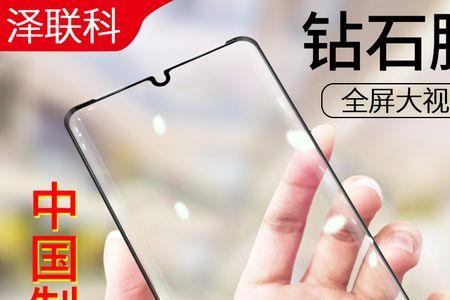 钢化膜和晶瓷哪个好
