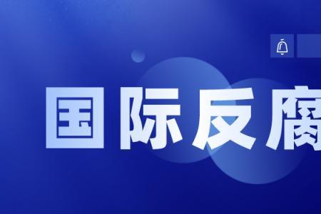 不当获利是什么意思
