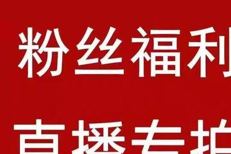 直播间客服说不退不换怎么办