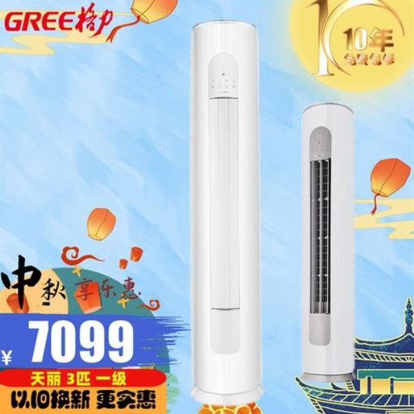 格力空调2.5匹柜机尺寸