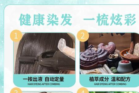 卡诗兰染发剂怎么调