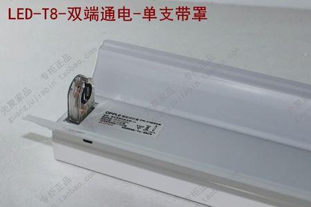 灯管长50cm对吗