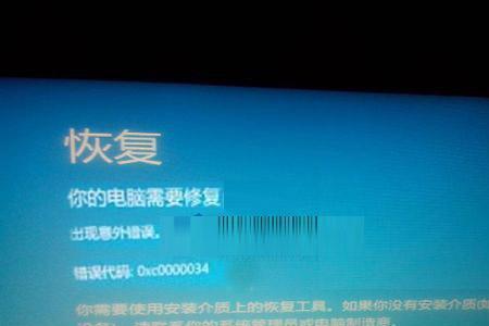电脑出现0xc0000221怎么回事