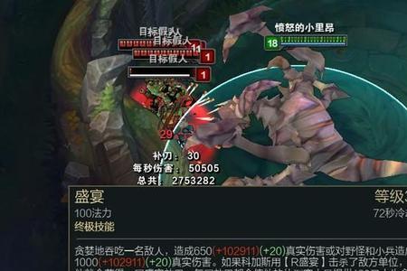 大乱斗肉虫子怎么出装