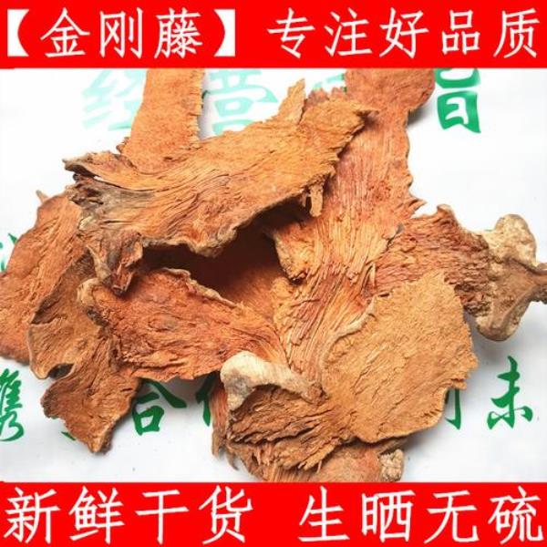 金刚藤公母图片