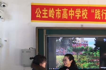公主岭实验高中升学率