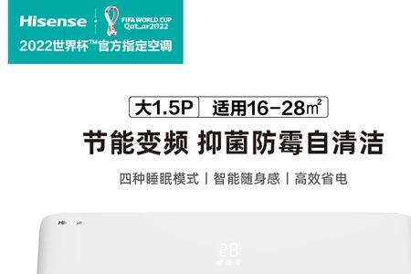 海信变频1.5匹挂机充氟步骤
