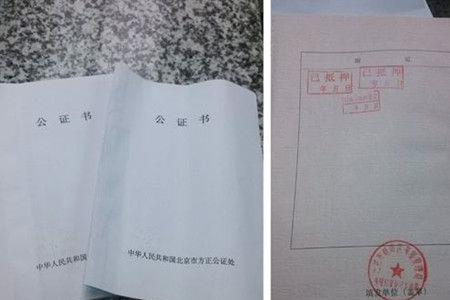公证申请要不要当事人签字