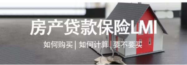 我去银行贷款为什么要我买保险