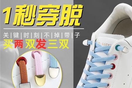 鞋带为什么先绑右脚