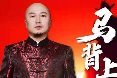 马背上的故乡原唱完整版