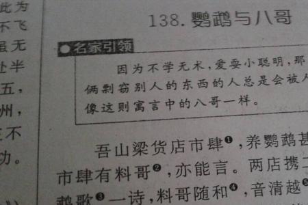 文言文中有哪些字有安慰的意向