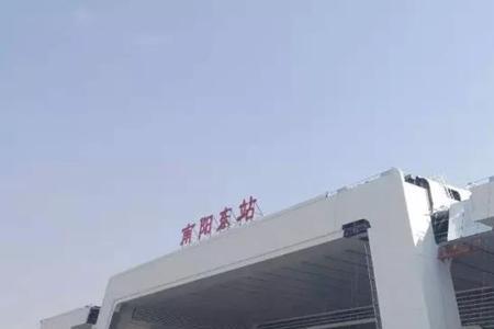 南阳东站有几个出站口