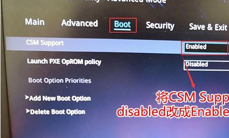 security是什么按键
