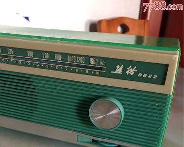 90年代收音机又叫什么