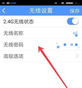 知道wifi密码怎么进入管理员模式
