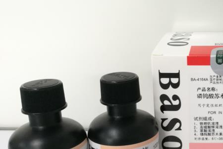 革兰染色使用染液顺序