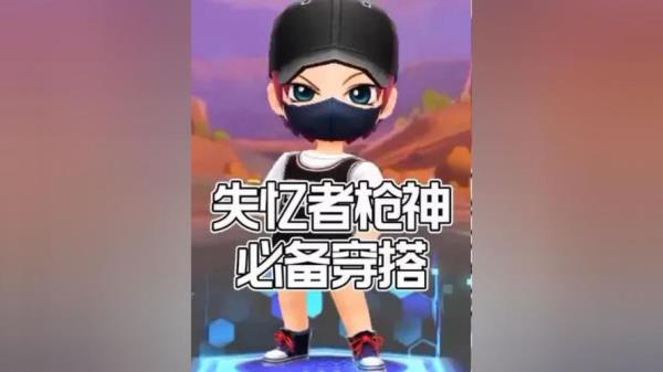 逃跑吧少年失忆者最强出装