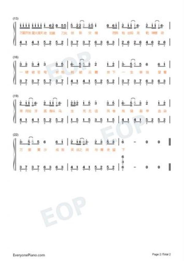 有什么歌词里含数字的