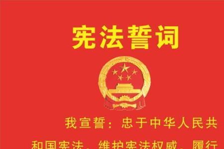 兵法宣誓制度是哪一年建立的