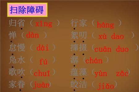 社戏14到21段概括
