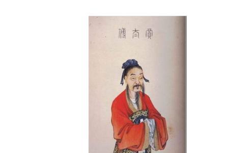 贾谊默策译文