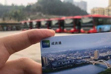 昌吉公交车卡怎么办理啊