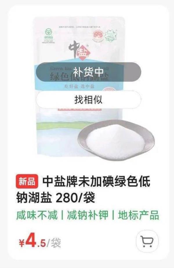 欣星电商靠谱吗